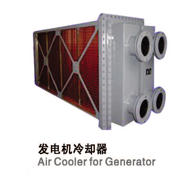发电机冷却器.jpg