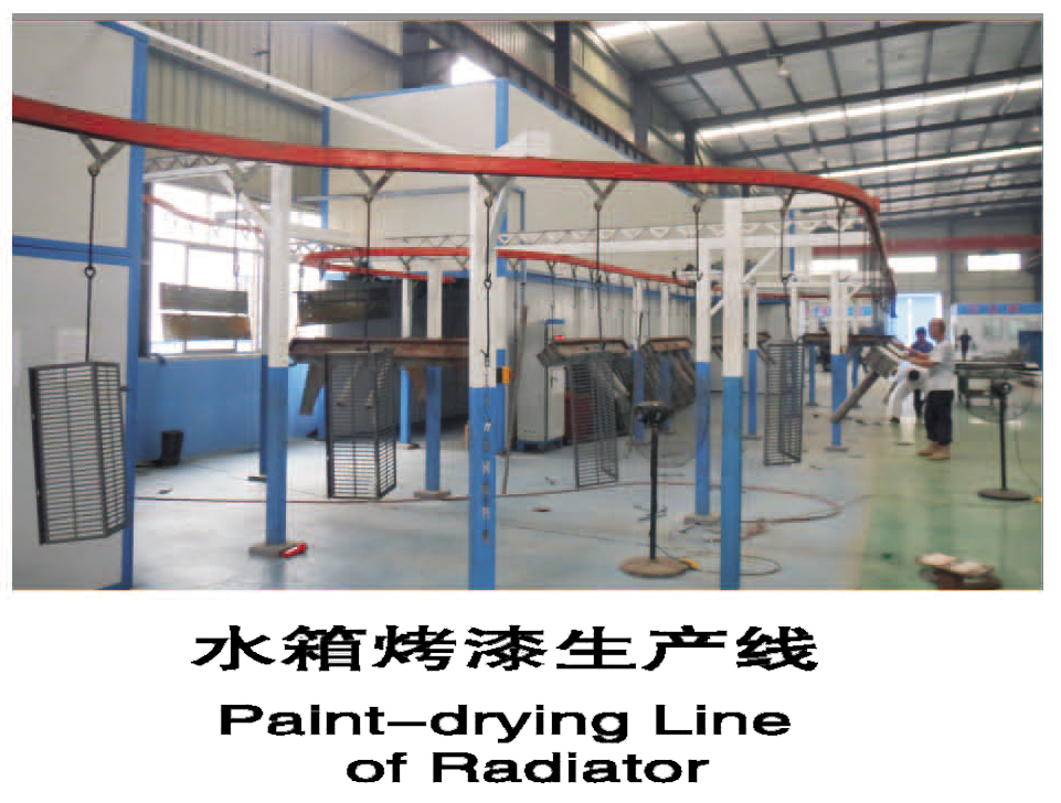 水箱烤漆生产线.jpg