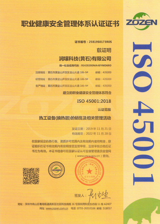 QQ截图20200121104151.png