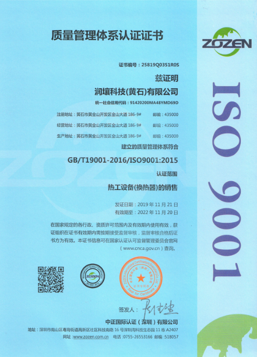 QQ截图20200121104123.png